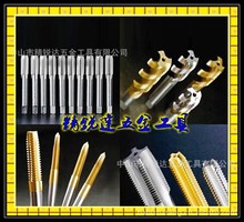 厂家直供0-80UNF~2.3/4-4UNC美制牙丝攻 美制丝攻