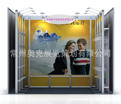 专业供应铝合金展架 特装展位展示架|ru