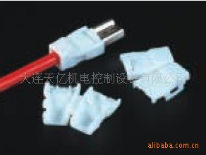 品川商工 绝缘端子护套CPS-250U