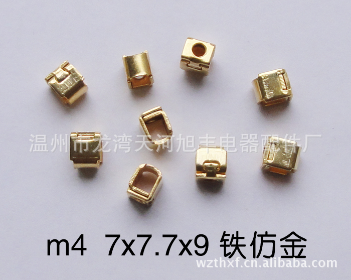 供应 墙壁开关配件 插座配件 电器配件 墙壁开关铜扣批发