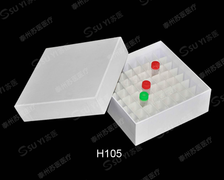 生产批发 1.8ml、5ml、1ml优质塑料冷冻管盒/纸板冷冻管盒