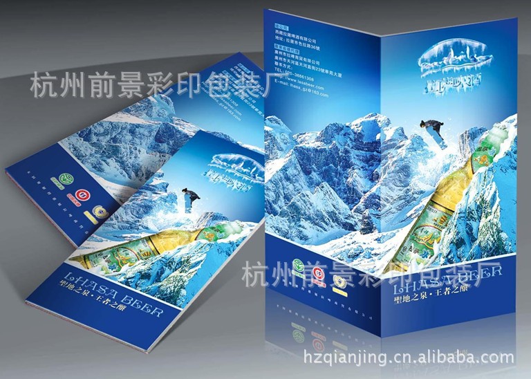 供应印刷样本/海报/说明书/不干胶/宣传单页印刷