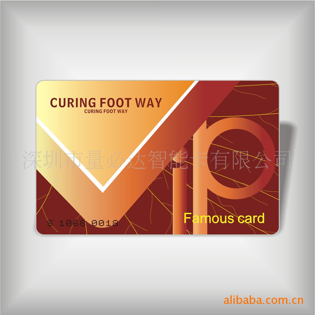 供应储值卡　深圳量必达专业制卡厂商