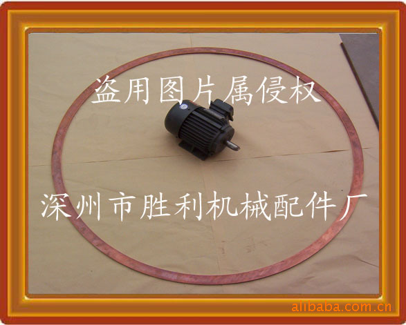 供应铜垫圈，铝垫圈