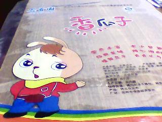 供 瓜子包装袋 瓜子PE包装袋 水冷高压瓜子包装袋 水冷高压袋