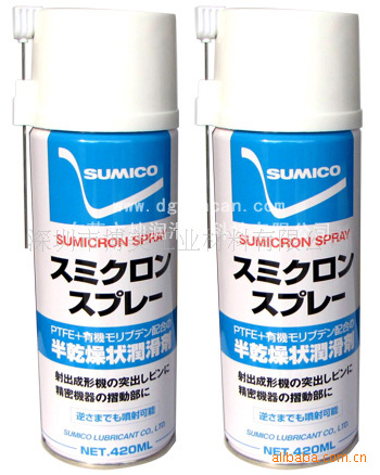 日本住矿SUMICO半干燥润滑剂522236/420ML/瓶