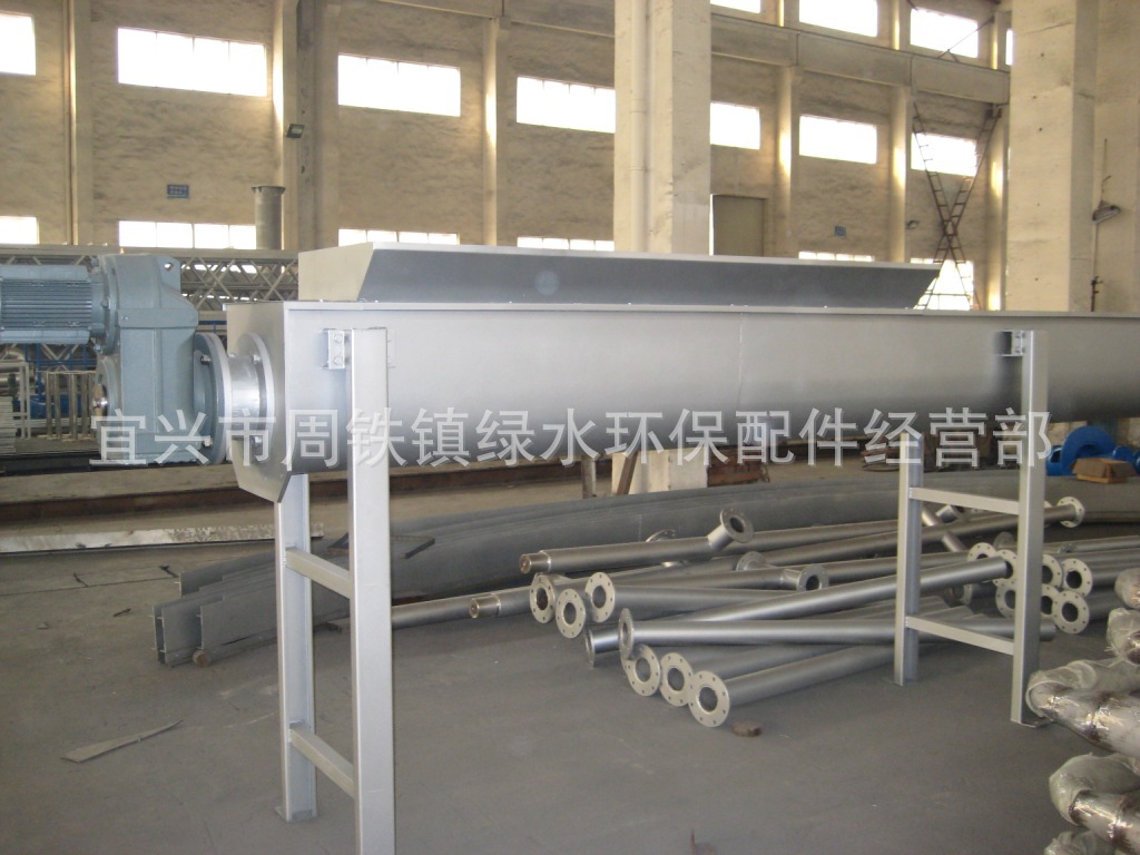 [优惠加工] 螺旋输送机 有轴或无轴 格栅除污机配套设备