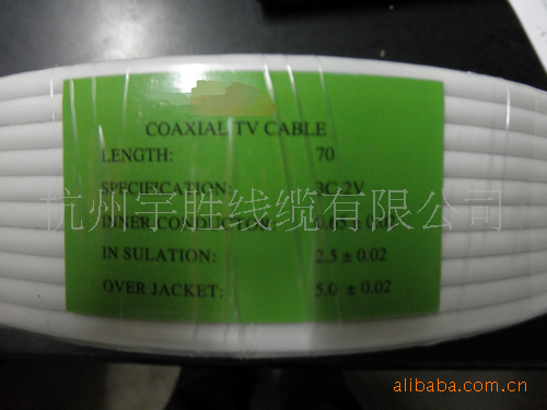 好品质 优势产品 工厂直销 3C-2V 同轴电缆