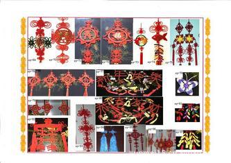 chenyunmei007.blog-2009年01月20日