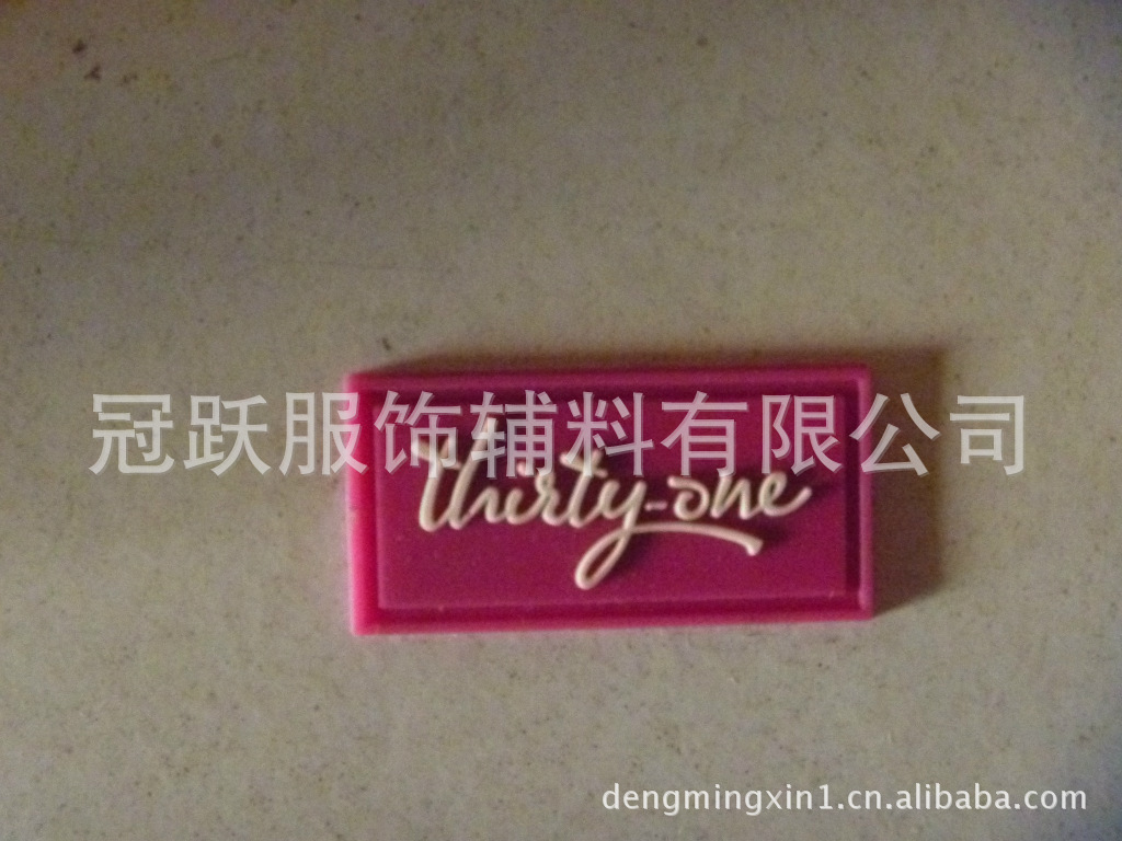 供应箱包PVC滴塑皮标多规格胶标多色