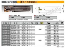 原装代理台湾米其林铣刀钻铣共用型端铣刀DM90AP10铣刀杆刀盘刀架