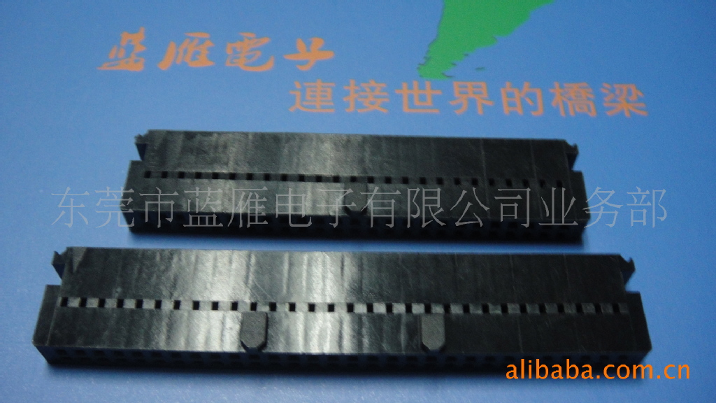 厂家直销HIF3C-26D-2.54C/胶壳.端子连接器系列