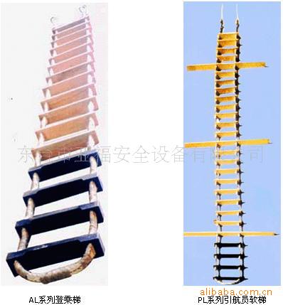 引水梯登乘梯引水员绳梯引航员登乘梯软梯橡胶板CCS证书可定制