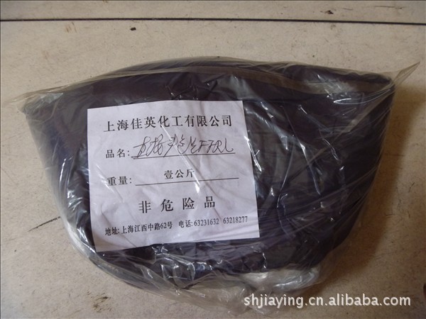 批发零售台湾进口直接艳蓝FFRL