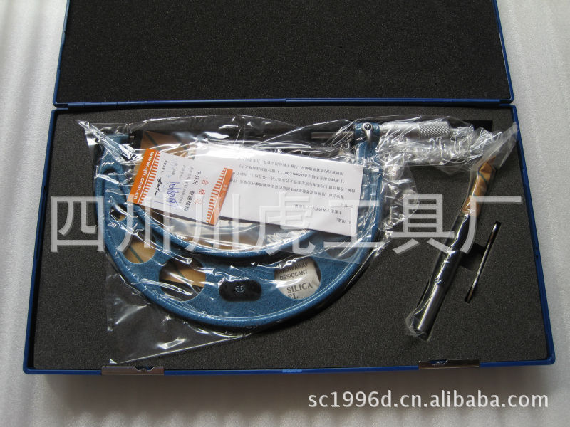 青量外径千分尺/青海量具：100-125