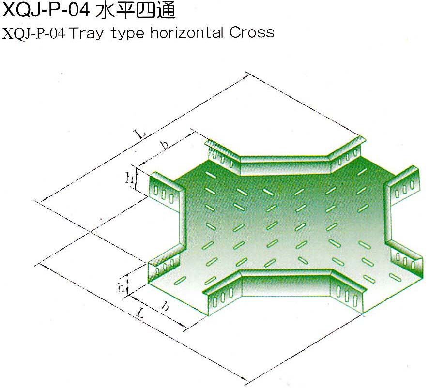 厂家直供XQJ-P-04水平四通桥架