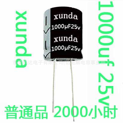 铝电解电容原厂家插件普通标准105度引线CD81型 25v1000uf