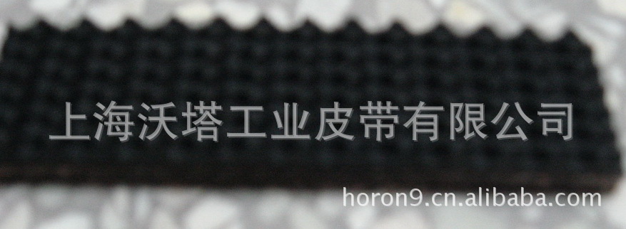 橡胶花纹输送带  花纹皮带 工业皮带