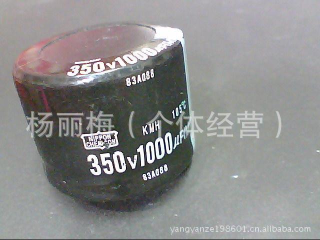 現***长期供应原装拆机翻新电解电容350V1000UF