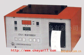 Метр дыма корабля CYJ-1 поставки дизельный, аппаратура принимает частично метод забора дыма непрерывного потока
