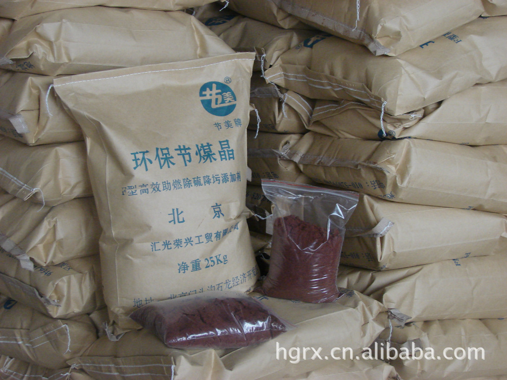 型煤添加剂 煤炭助燃剂