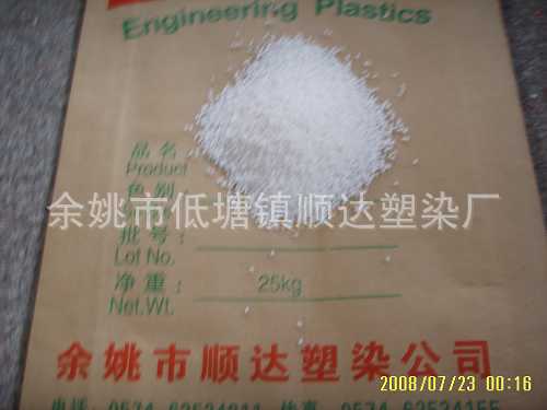 【优质直销】供应PBT工程塑料