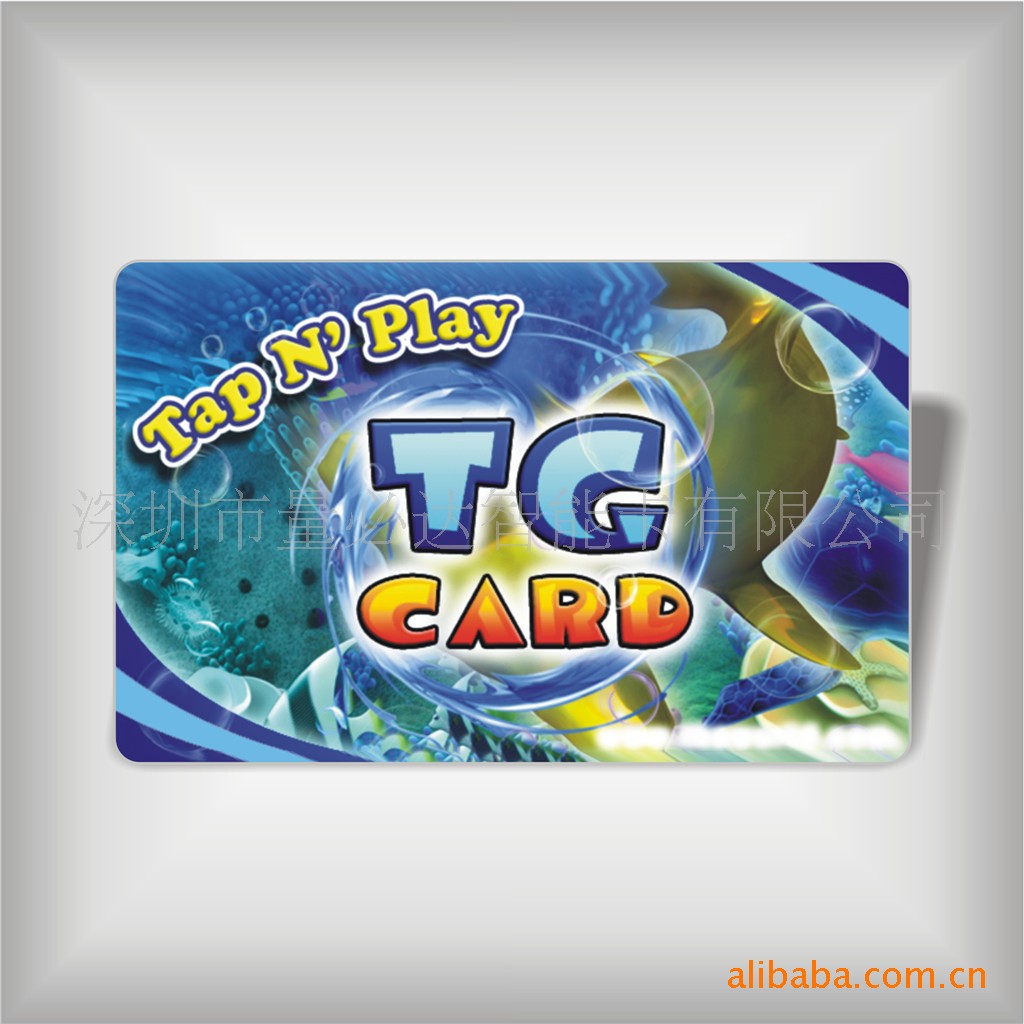 量必达为您供应高品质上网游戏IC卡　网吧上机充值卡