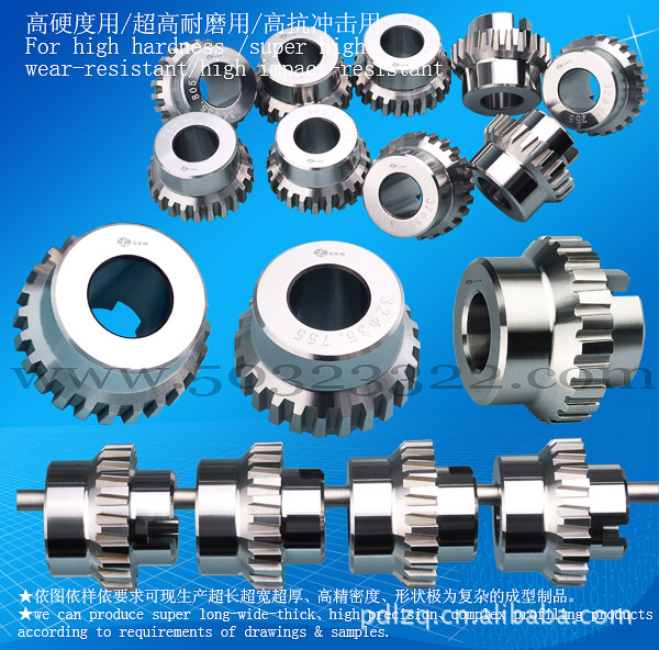 精密拉刀     枪管拉刀      组合拉刀