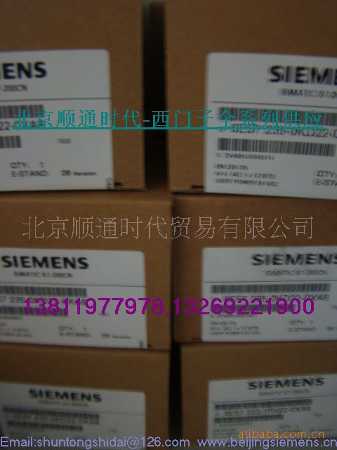 顺通时代 西门子 S7 200 6ES7235-0KD22-0XA8