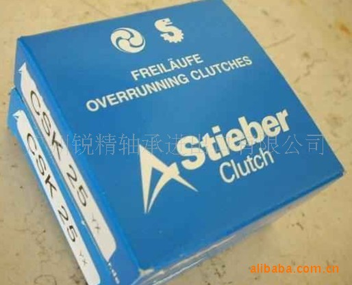 德国进口单向CSK25  轴承  型号齐全 内外带键槽 质量保证