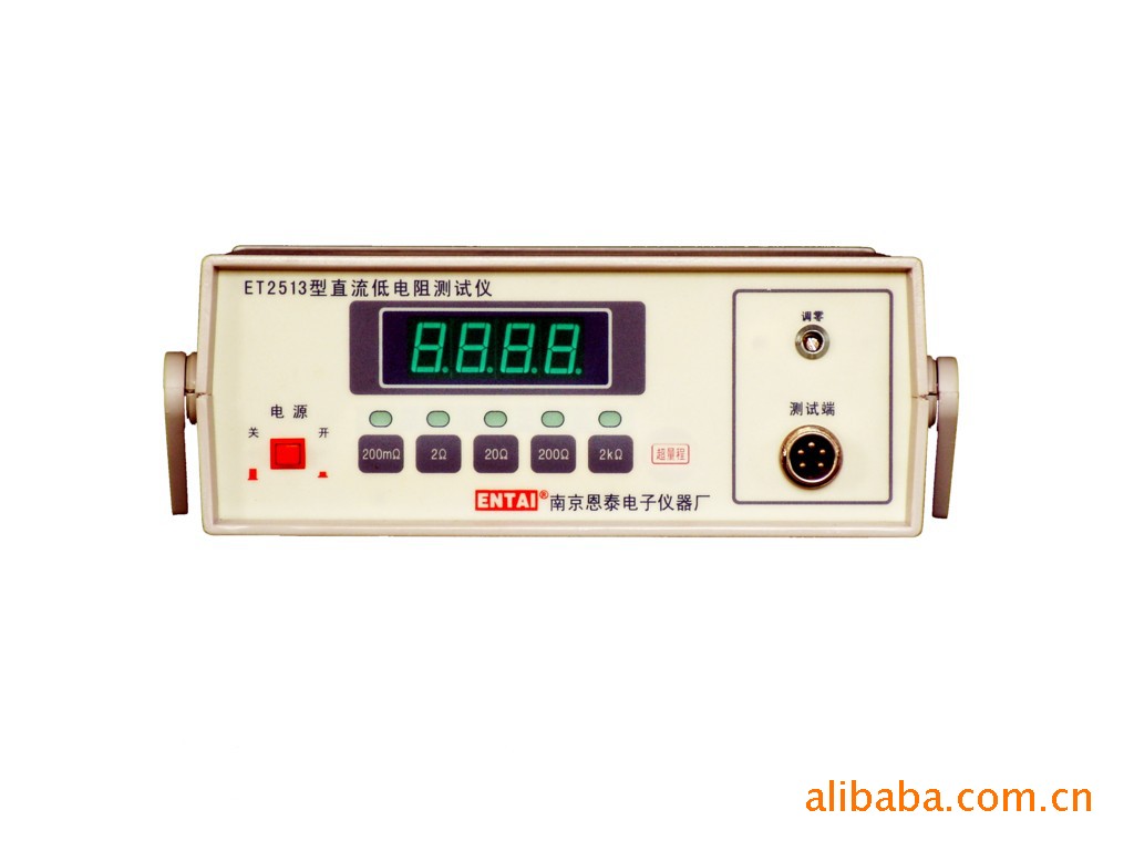 供应恩泰ET2513型直流低电阻测试仪