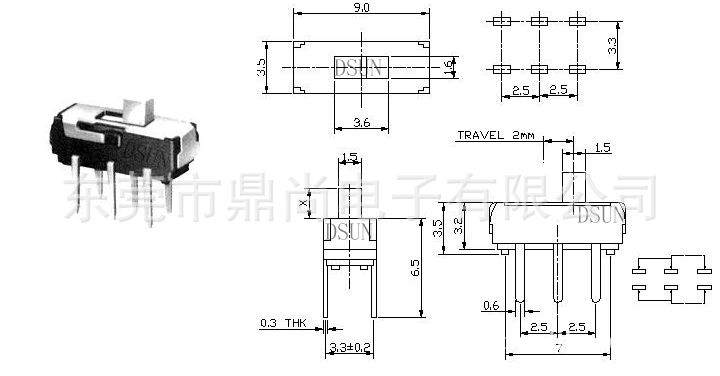 微型拨动开关 小拨动开关MS-22D17