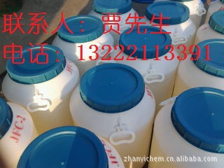 【供应】供应渗透剂JFC-1（皮革脱脂剂） 皮革助剂