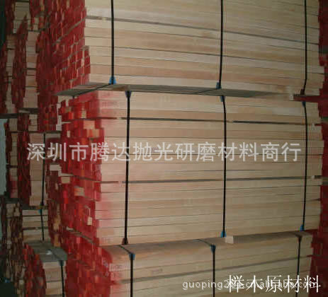 厂家批发干式抛光菱形榉木粒10*10*30mm，四方榉木专888mm