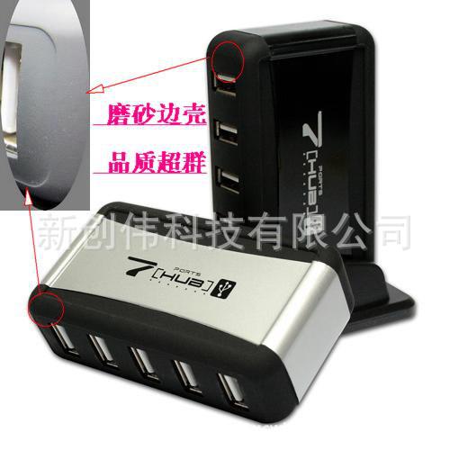 Hub USB - Ref 366511 Image 23