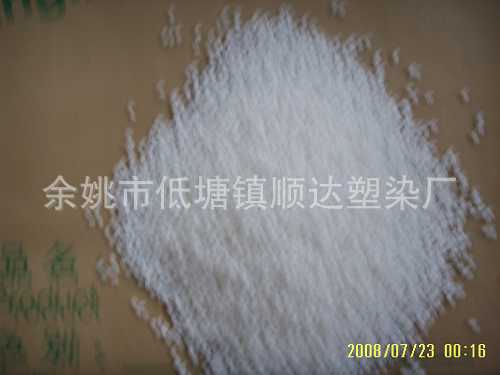 【优质直销】供应优质白色PPO