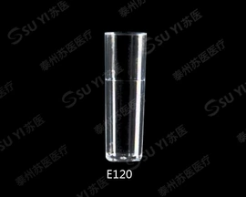 采样杯;试管、滴管;离心管