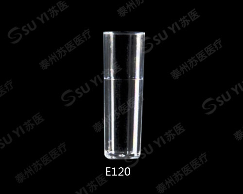 批发 西班牙血凝杯 血凝仪测量杯/样品杯/比色杯/生化仪反应杯