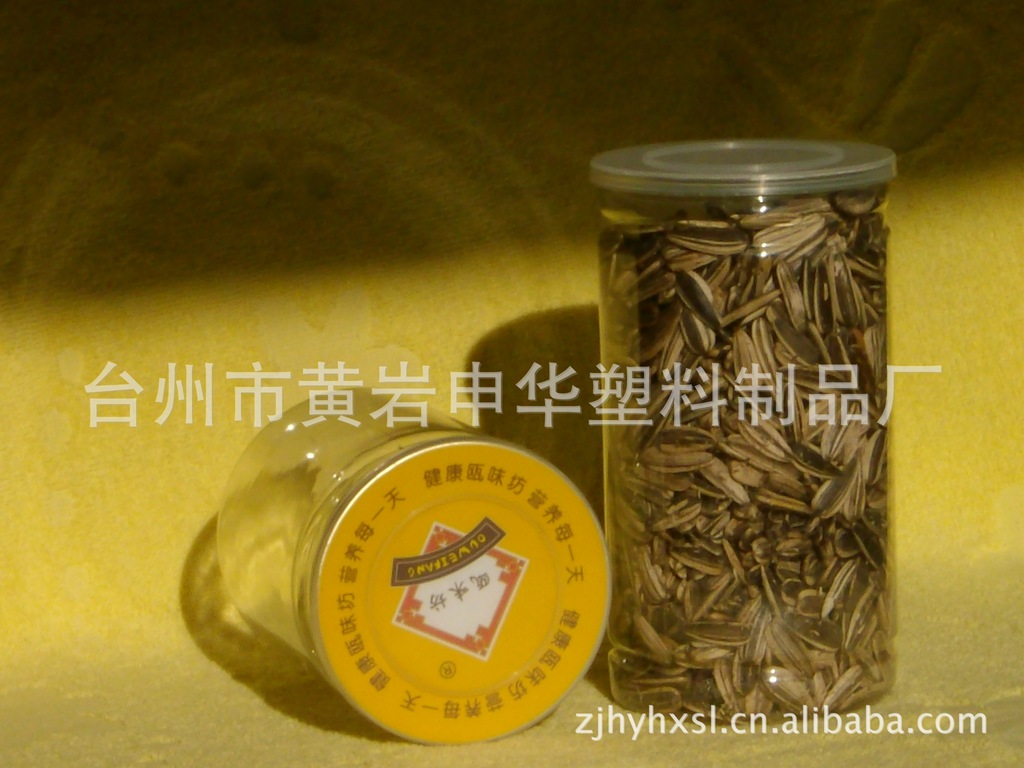 瓜子罐 花生瓶 麻花瓶 透明罐 干果包装食品瓶PET饼干瓶