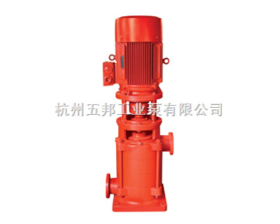 供应立式多级消防泵  XBD7.08/1.72-40DL×6立式多级消防泵