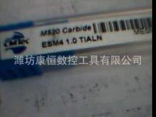 供应西门德克钨钢铣刀M520 ESM4 1.0 TiALN