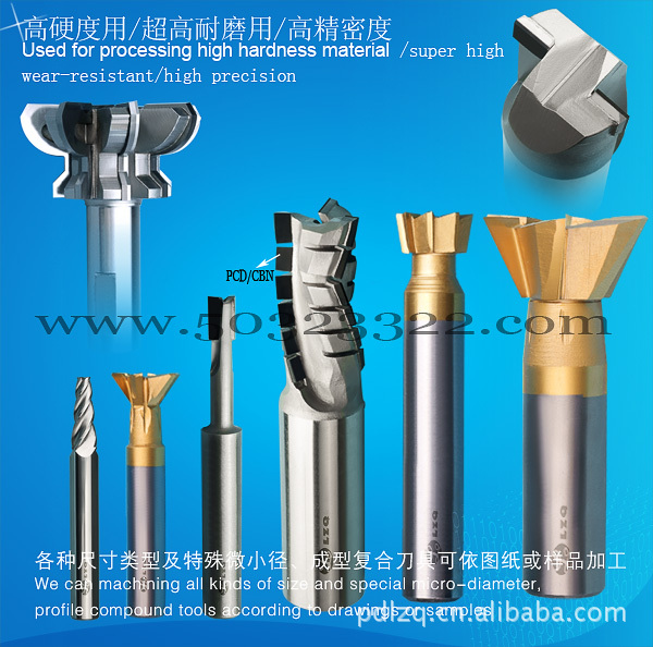 超耐磨组合槽铣刀 高耐磨组合槽铣刀高速钢组合槽铣刀