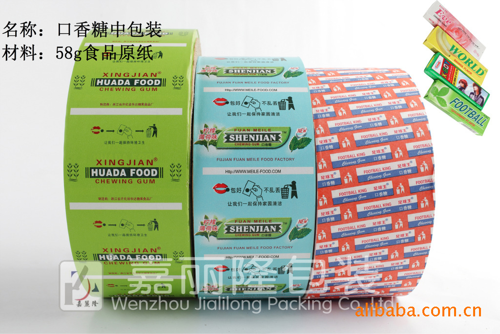口香糖包装【口香糖中包装纸】