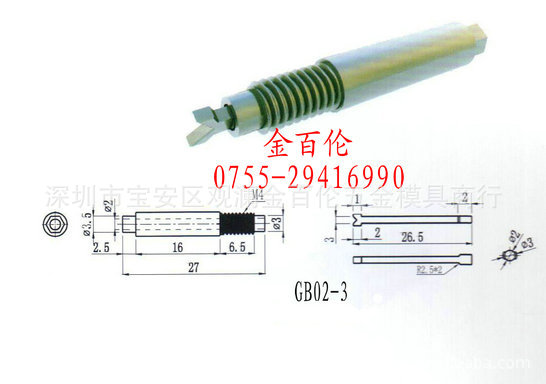 供应氮气嘴、氮气针氮气嘴GB02-3