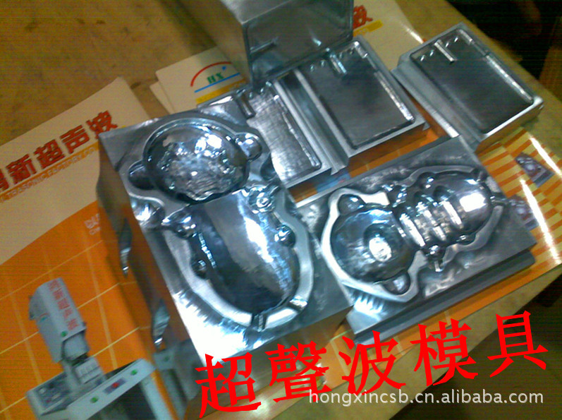 供应广东東莞深圳超声波模 加工製造