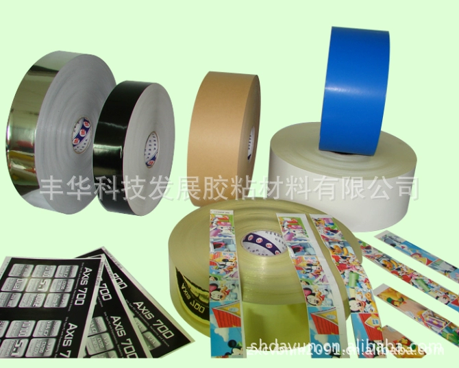 [Поставщик высокого качества] самоклеящаяся этикетка из алюминиевой фольги, самоклеящаяся этикетка для фруктов, Настройка печати этикеток