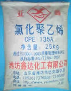Supply of Impact-Resistant Polyethylene Cpe Powder Shandong Yaxing 3135