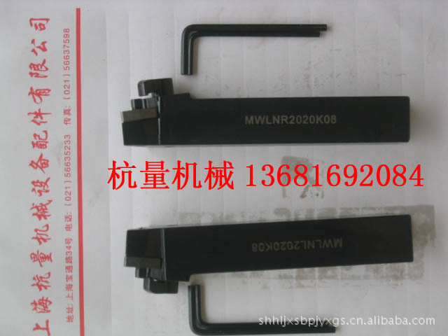 MWLNR2020K08 数控外圆车刀普车皆可用~高效耐磨刀具
