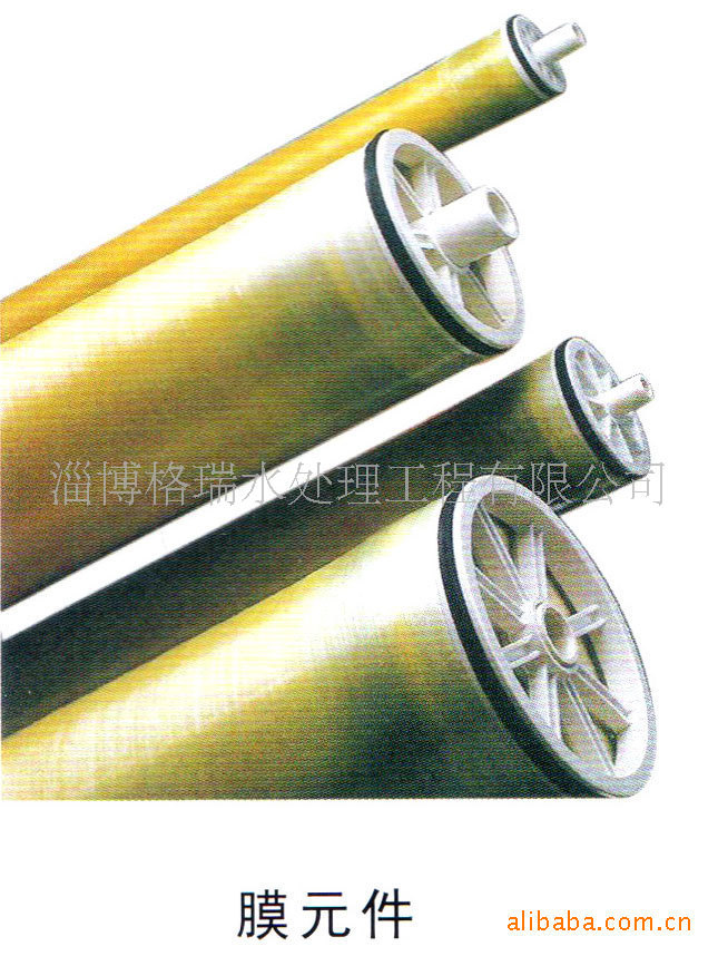 山东淄博销售反渗透系统及单支膜元件清洗   