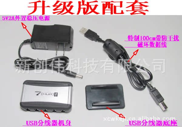 Hub USB - Ref 366511 Image 10